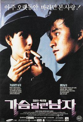 阿甘正传 久一在线推荐